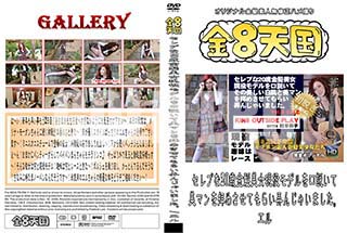 ʼ̵DVD ΢DVD ɥ㡼 8ŷ ֤20жȱǥ⤤ޥҤᤵƤ餤Ϯ󤸤㤤ޤ[]