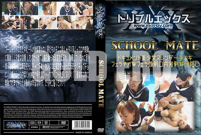 ʼ̵DVD΢DVD ɥ㡼 school mate[-]