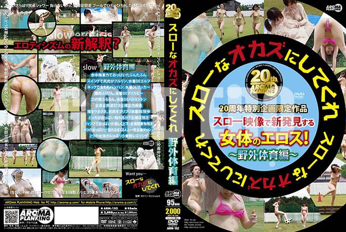 ʼ̵DVD΢DVD ɥ㡼 ʥˤƤ ΰ[椦䤫 Ҥ Ϥ ڤ]