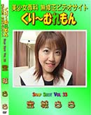 ʼ̵DVD ΢DVD ɥ㡼 Snap Shot Vol 33 []