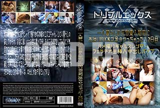 ʼ̵DVD ΢DVD ɥ㡼 餷ŷǿ̼ˤFUCKǿää 2[楺]