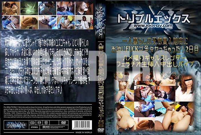 ʼ̵DVD΢DVD ɥ㡼 餷ŷǿ̼ˤFUCKǿää 2[楺]