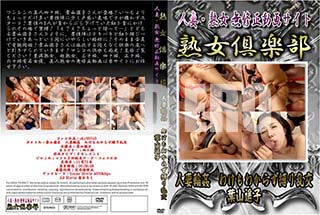 ʼ̵DVD ΢DVD ɥ㡼 Ͻ ջڻ ͺش 櫓狼餺[-]