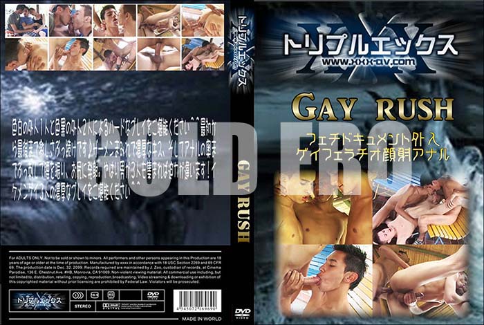 ʼ̵DVD΢DVD ɥ㡼 Gay rush[-]