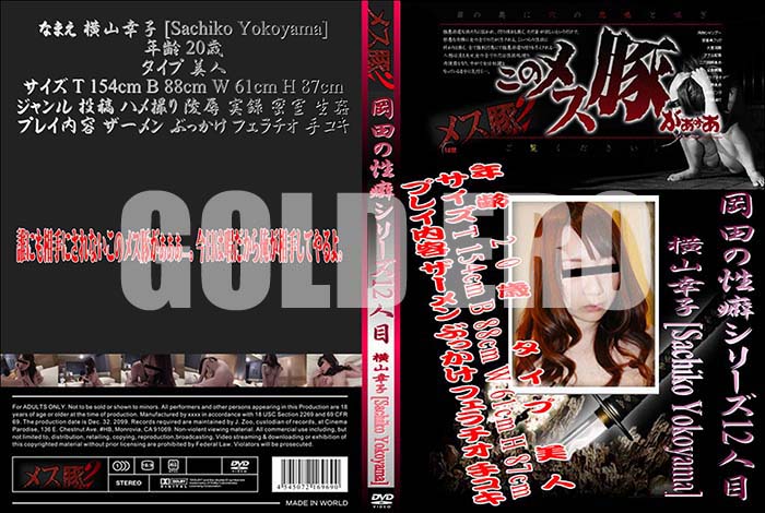 ʼ̵DVD΢DVD ɥ㡼 Ĥʥ꡼12 []