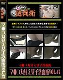 ʼ̵DVD ΢DVD ɥ㡼 ޡݸ̽Vol.47[-]