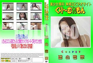 ʼ̵DVD ΢DVD ɥ㡼 Cospet 󻳼[󻳼]