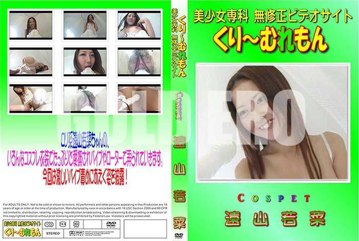 ʼ̵DVD΢DVD ɥ㡼 Cospet 󻳼[󻳼]