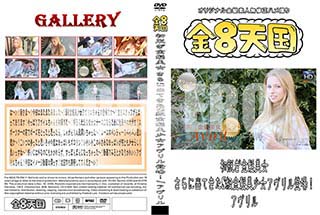 ʼ̵DVD ΢DVD ɥ㡼 8ŷ æȱ ˽ФƤSȱо졪 []