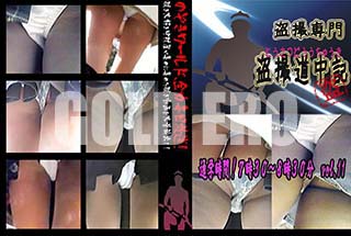 ʼ̵DVD ΢DVD ɥ㡼 ̳ػ֡730?830ʬvol.11[-]