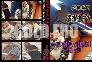 ʼ̵DVD ΢DVD ɥ㡼 ϥӥ𻣡åŹͻ¤ꡪѥԡvol.08[-]