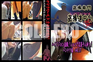 ʼ̵DVD ΢DVD ɥ㡼 ϥӥ𻣡åŹͻ¤ꡪѥԡvol.07[-]