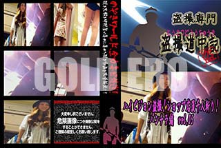 ʼ̵DVD ΢DVD ɥ㡼 ϥӥ𻣡åŹͻ¤ꡪѥԡvol.05[-]