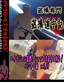 ʼ̵DVD ΢DVD ɥ㡼 ϥӥ𻣡åŹͻ¤ꡪѥԡvol.04[-]