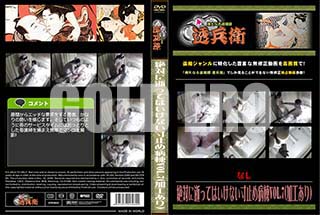 ʼ̵DVD ΢DVD ɥ㡼 Ф¤äƤϤʤߤVol.7[-]