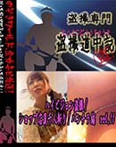 ʼ̵DVD ΢DVD ɥ㡼 ϥӥ𻣡 åŹͻ¤ꡪ ѥ vol.11[-]