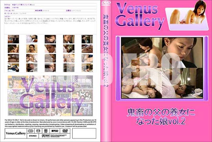 ʼ̵DVD΢DVD ɥ㡼 ܤܽˤʤä̼vol.2[-]