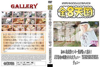 ʼ̵DVD ΢DVD ɥ㡼 ο͵ȱ󥭡̼ä褿ART칶θˡ VALENTINE SPECIAL ˡ[ˡ]