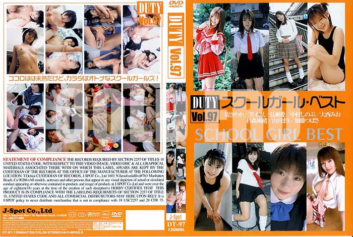 ʼ̵DVD΢DVD ɥ㡼 DUTY Vol.97 륬롦٥[餵䤫 Ǧ Ĺ ¼Τ  Ĥޤ]