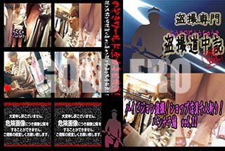 ʼ̵DVD ΢DVD ɥ㡼 ϥӥ𻣡 åŹͻ¤ꡪ ѥ vol.22[-]