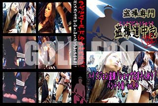 ʼ̵DVD ΢DVD ɥ㡼 ϥӥ𻣡 åŹͻ¤ꡪ ѥ vol.34[-]