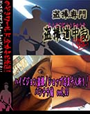 ʼ̵DVD ΢DVD ɥ㡼 ϥӥ𻣡 åŹͻ¤ꡪ ѥ vol.28[-]