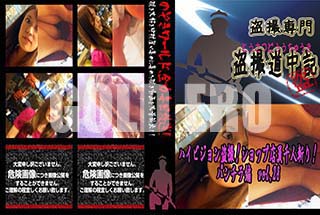 ʼ̵DVD ΢DVD ɥ㡼 ϥӥ𻣡 åŹͻ¤ꡪ ѥ vol.28[-]