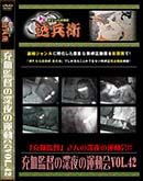 ʼ̵DVD ΢DVD ɥ㡼 ĤοαưVol.43[-]