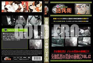 ʼ̵DVD ΢DVD ɥ㡼 ĤοαưVol.43[-]