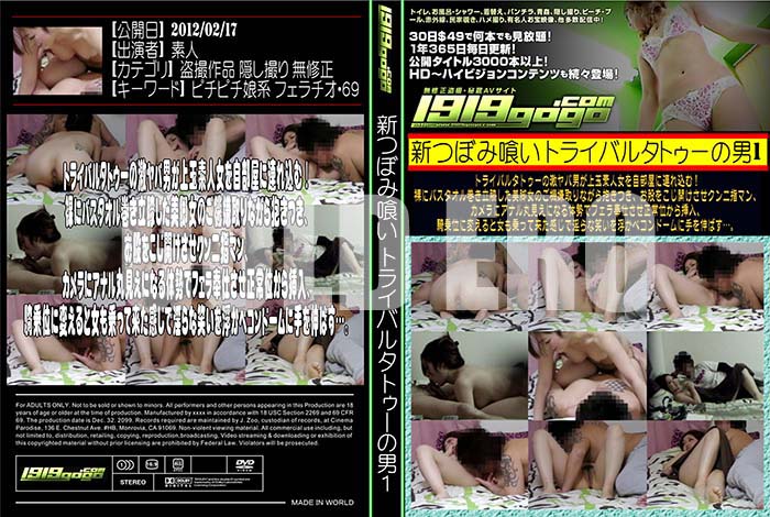 ʼ̵DVD΢DVD ɥ㡼 Ĥܤ߶ ȥ饤Х륿ȥ1[-]