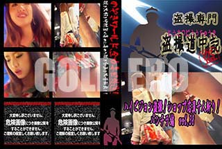 ʼ̵DVD ΢DVD ɥ㡼 ϥӥ𻣡 åŹͻ¤ꡪ ѥ vol.38[-]