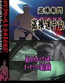 ʼ̵DVD ΢DVD ɥ㡼 줿åץã å 05 [-]