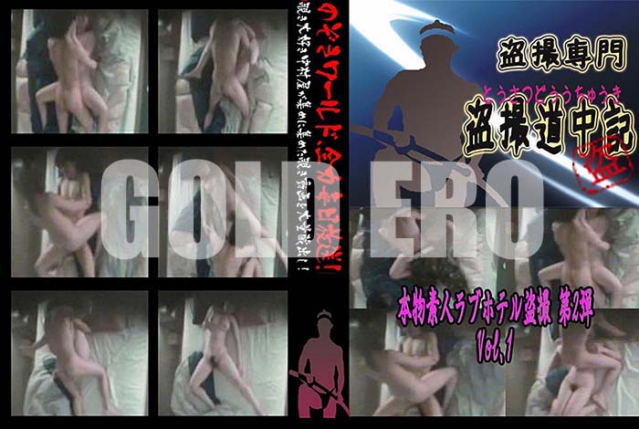 ʼ̵DVD΢DVD ɥ㡼 ʪǿ֥ͥۥƥ 2 vol.01[-]