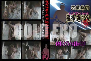 ʼ̵DVD ΢DVD ɥ㡼 ʪǿ֥ͥۥƥ vol.02_01[-]