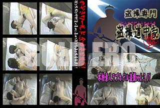 ʼ̵DVD ΢DVD ɥ㡼 ʪǿ֥ͥۥƥ vol.03_01[-]