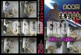 ʼ̵DVD ΢DVD ɥ㡼 ʪǿ֥ͥۥƥ vol.03_02[-]