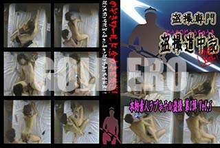 ʼ̵DVD ΢DVD ɥ㡼 ʪǿ֥ͥۥƥ 2 vol.05[-]