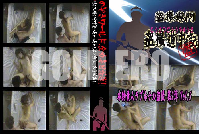 ʼ̵DVD΢DVD ɥ㡼 ʪǿ֥ͥۥƥ 2 vol.05[-]