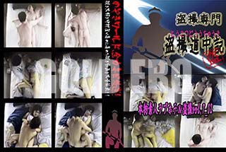 ʼ̵DVD ΢DVD ɥ㡼 ʪǿ֥ͥۥƥ vol.07_02[-]