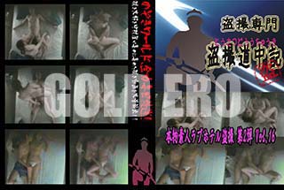 ʼ̵DVD ΢DVD ɥ㡼 ʪǿ֥ͥۥƥ 2 vol.16[-]