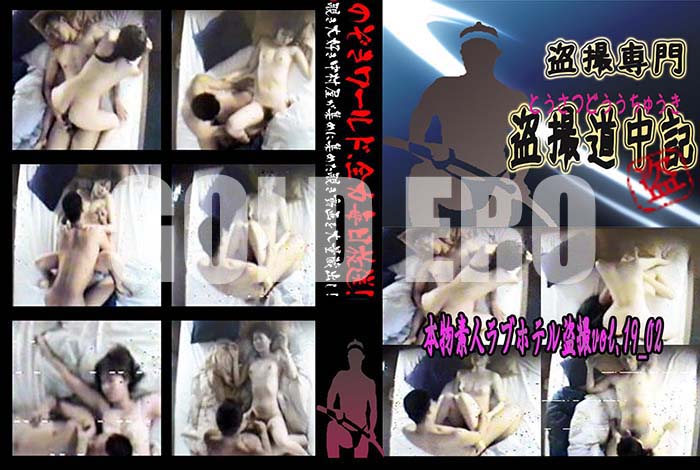 ʼ̵DVD΢DVD ɥ㡼 ʪǿ֥ͥۥƥ vol.19_02[-]