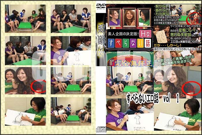 ʼ̵DVD΢DVD ɥ㡼 ٤ʤ vol.01[-]