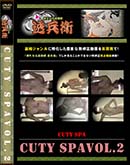 ʼ̵DVD ΢DVD ɥ㡼 Cuty SpaVol.2[-]