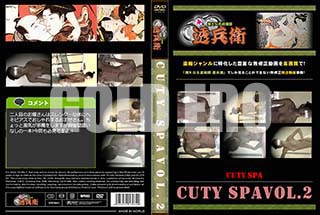 ʼ̵DVD ΢DVD ɥ㡼 Cuty SpaVol.2[-]