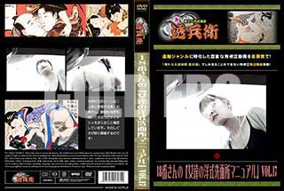 ʼ̵DVD ΢DVD ɥ㡼 18֤Ρֽãμ̽ޥ˥奢Vol.17[-]