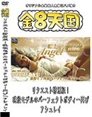 ʼ̵DVD ΢DVD ɥ㡼 8ŷ ꥯǡǥΥѡեȥܥǥƤ 쥤[쥤]