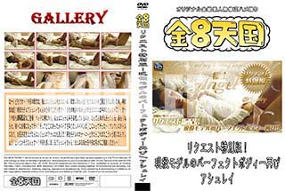 ʼ̵DVD ΢DVD ɥ㡼 8ŷ ꥯǡǥΥѡեȥܥǥƤ 쥤[쥤]