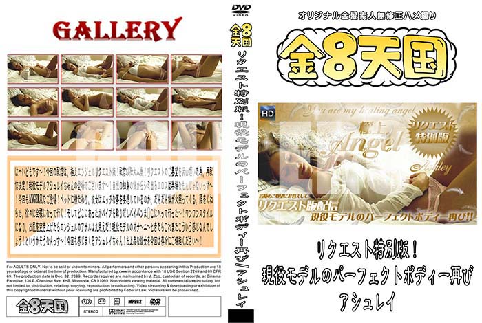 ʼ̵DVD΢DVD ɥ㡼 8ŷ ꥯǡǥΥѡեȥܥǥƤ 쥤[쥤]