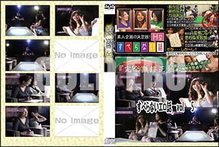 ʼ̵DVD ΢DVD ɥ㡼 ٤ʤ vol 5[-]