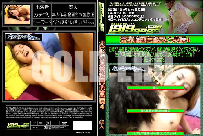 ʼ̵DVD΢DVD ɥ㡼 Ỵڹǽμ¾4[-]